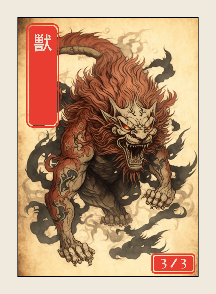 Beast Japanese Token