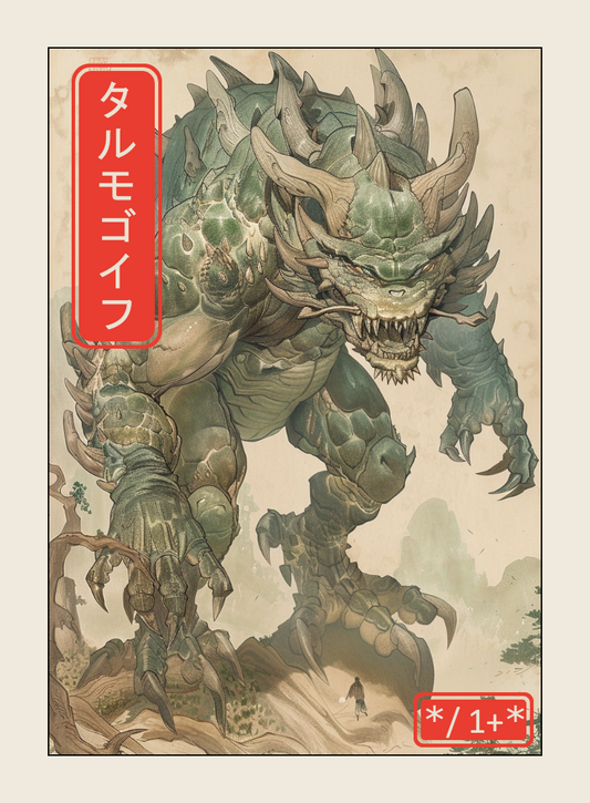 Tarmogoyf Japanese Token