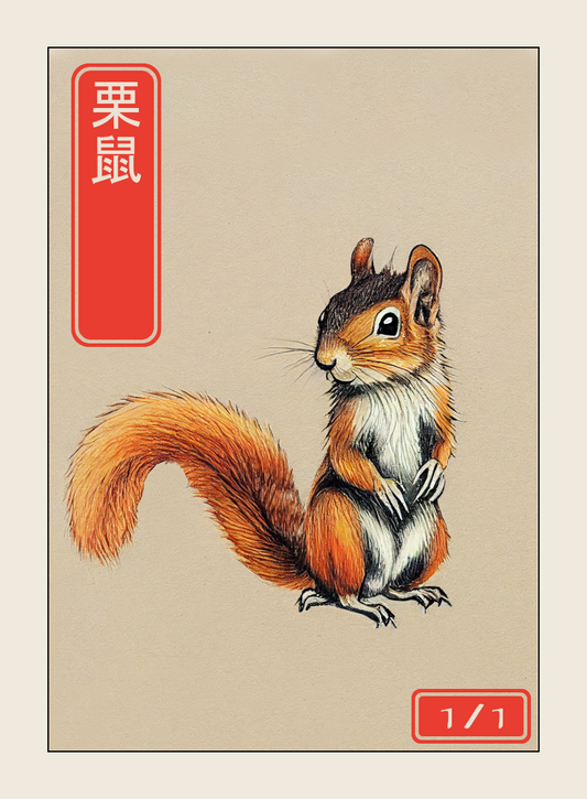 Squirrel Japanese Token