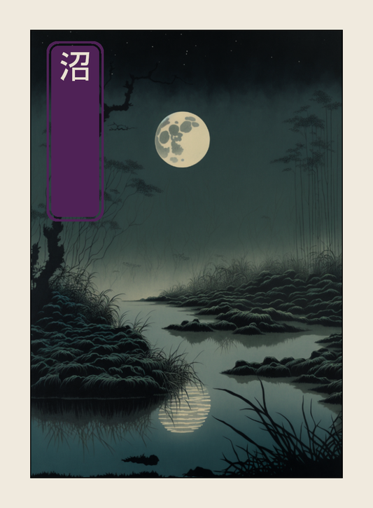 Swamp Japanese Token